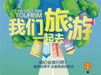 好消息！四川省內(nèi)游已經(jīng)解禁啦！！