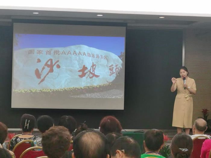 綿陽中旅行假日旅行社舉行胡楊林、南疆專列推薦會