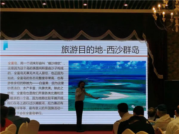 綿陽(yáng)中旅假日旅行社2024年定制旅游分享會(huì)15.jpg