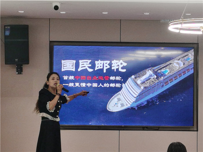 四川中青旅綿陽分社(綿陽中旅假日旅行社)舉行2025秋季郵輪發(fā)布會(huì)